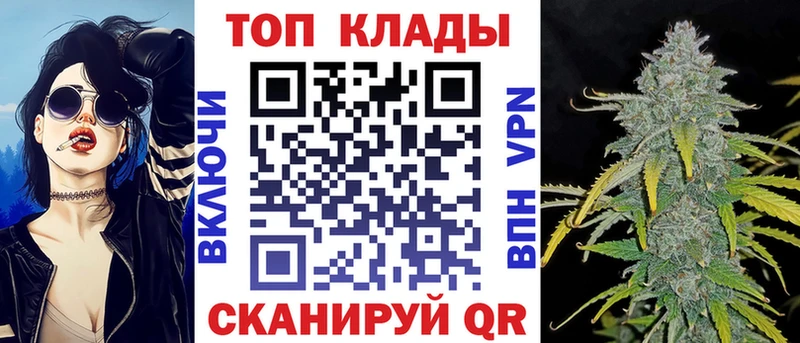 Купить наркотик аптеки Южа А ПВП  Мефедрон  ГАШ  Амфетамин  Кокаин  Канабис 