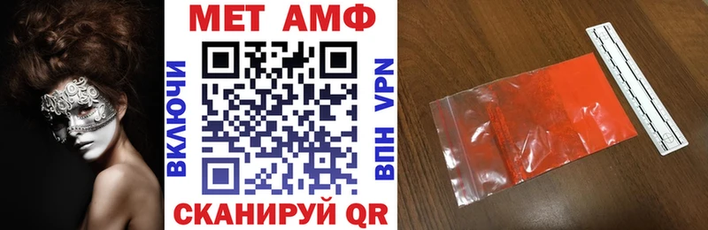 АМФЕТАМИН 97%  omg вход  Южа 