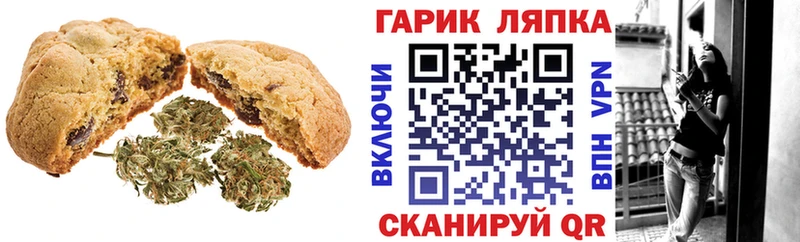 ОМГ ОМГ маркетплейс Южа Cannafood марихуана