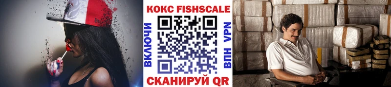 КОКАИН 97%  Южа 
