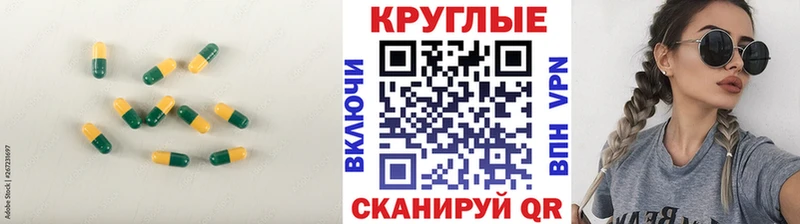 купить наркотики сайты  Южа  Экстази DUBAI 
