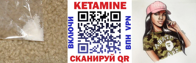 Кетамин VHQ Южа