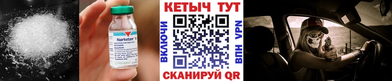 hydra ссылка  Южа  Кетамин ketamine 