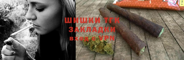 бутират Краснослободск