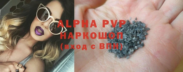 стафф Красноперекопск