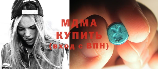 бутират Краснослободск