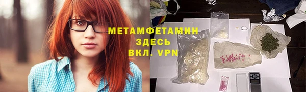 стафф Красноперекопск