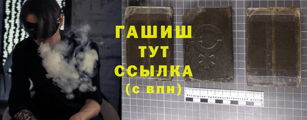 бутират Краснослободск