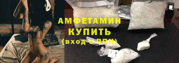 бутират Краснослободск