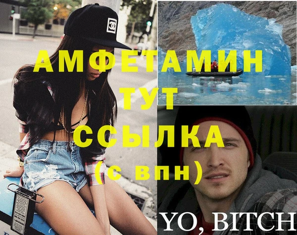 бутират Краснослободск