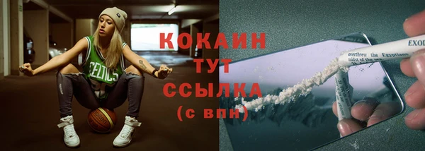 бутират Краснослободск