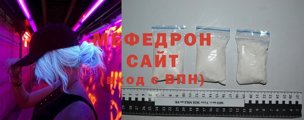ALPHA-PVP Краснотурьинск