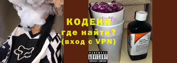 ALPHA-PVP Краснотурьинск