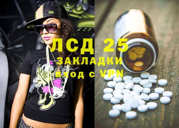 бутират Краснослободск