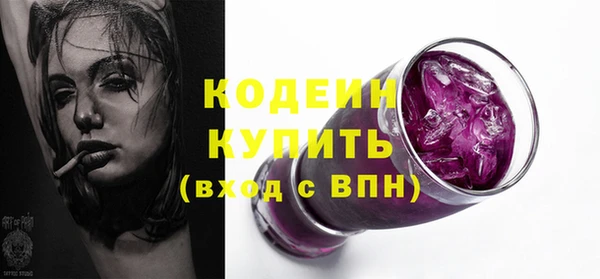 бутират Краснослободск