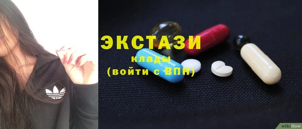 бутират Краснослободск