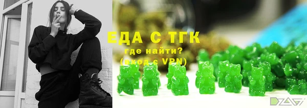 ALPHA-PVP Краснотурьинск