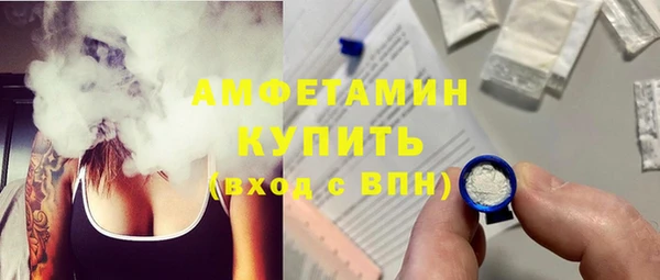 ALPHA-PVP Краснотурьинск