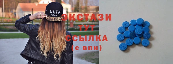 бутират Краснослободск
