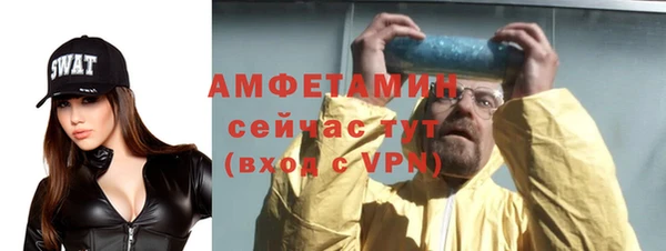стафф Красноперекопск