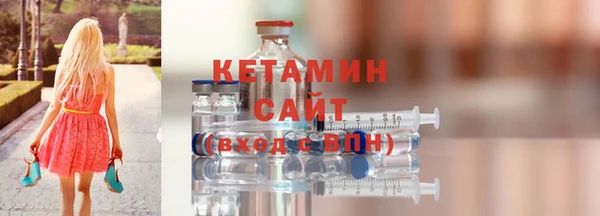 стафф Красноперекопск