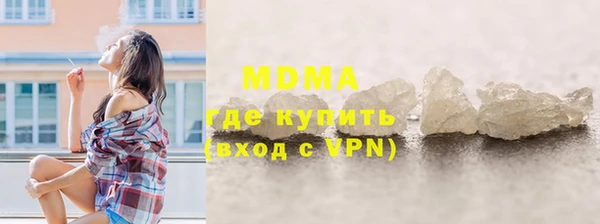 стафф Красноперекопск