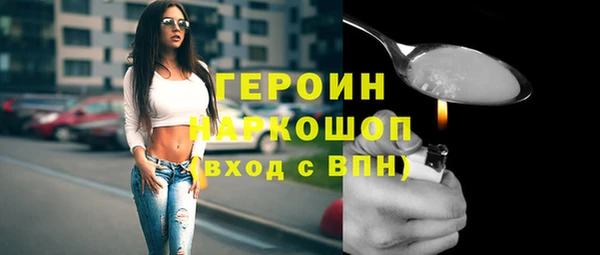 стафф Красноперекопск