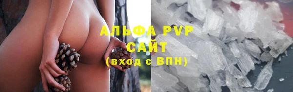 бутират Краснослободск