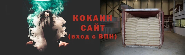 стафф Красноперекопск