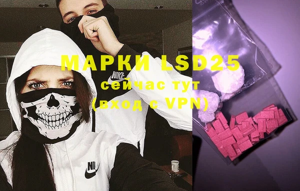 ALPHA-PVP Краснотурьинск