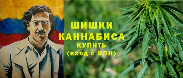 стафф Красноперекопск