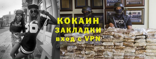 стафф Красноперекопск