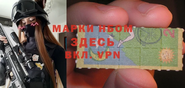 стафф Красноперекопск