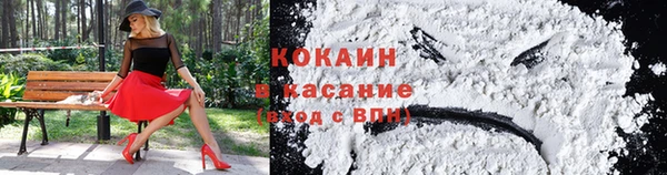бутират Краснослободск