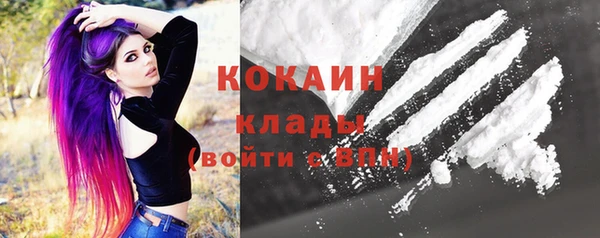 стафф Красноперекопск