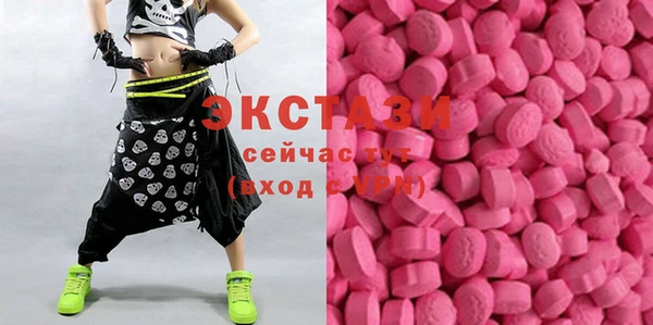 стафф Красноперекопск