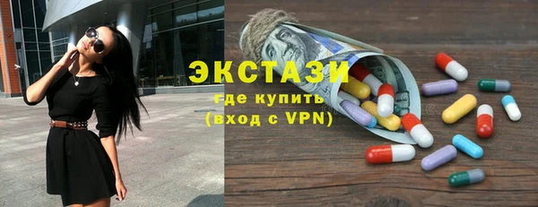 стафф Красноперекопск
