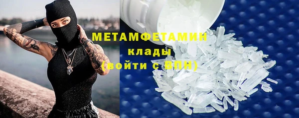 ALPHA-PVP Краснотурьинск