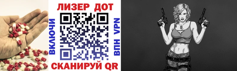 Лсд 25 экстази ecstasy  продажа наркотиков  Южа 