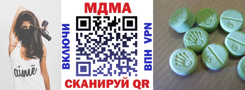 shop как зайти  Южа  MDMA Molly 