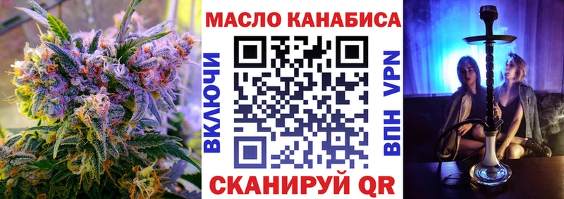 Дистиллят ТГК жижа Южа