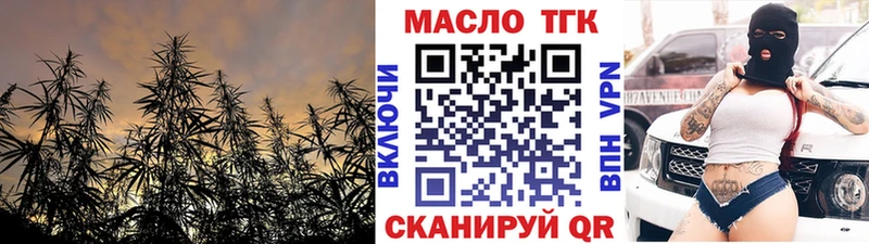 Дистиллят ТГК вейп с тгк  Южа 